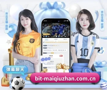 买球站的故事